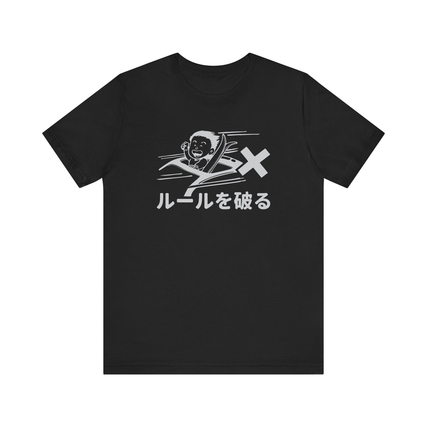 Break the Rules Unisex T-shirt [White Text]