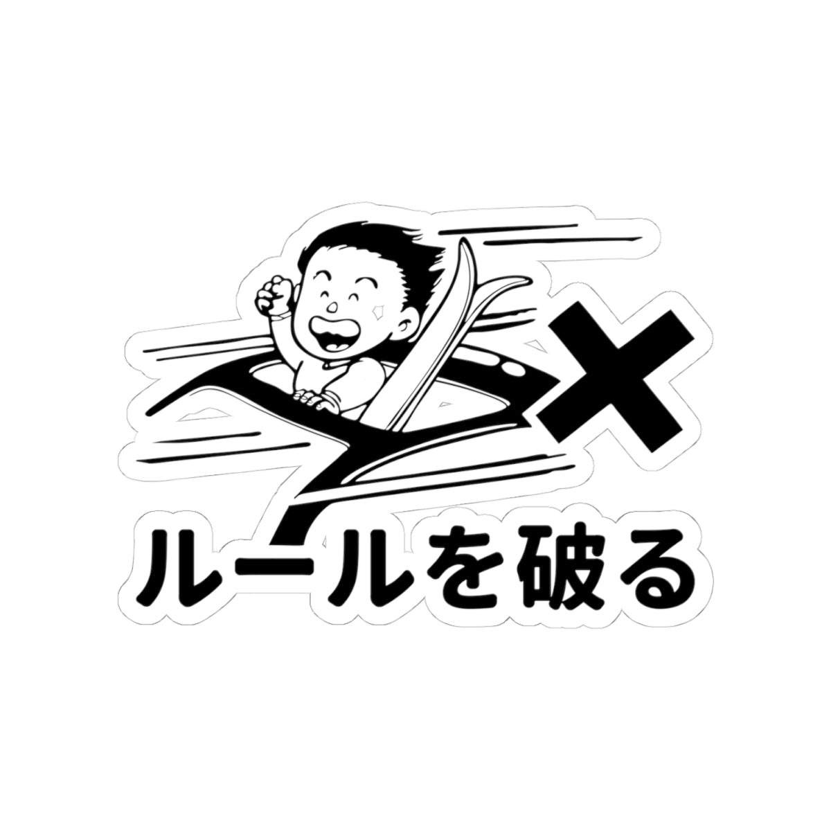 Break the Rule Kiss-Cut Stickers
