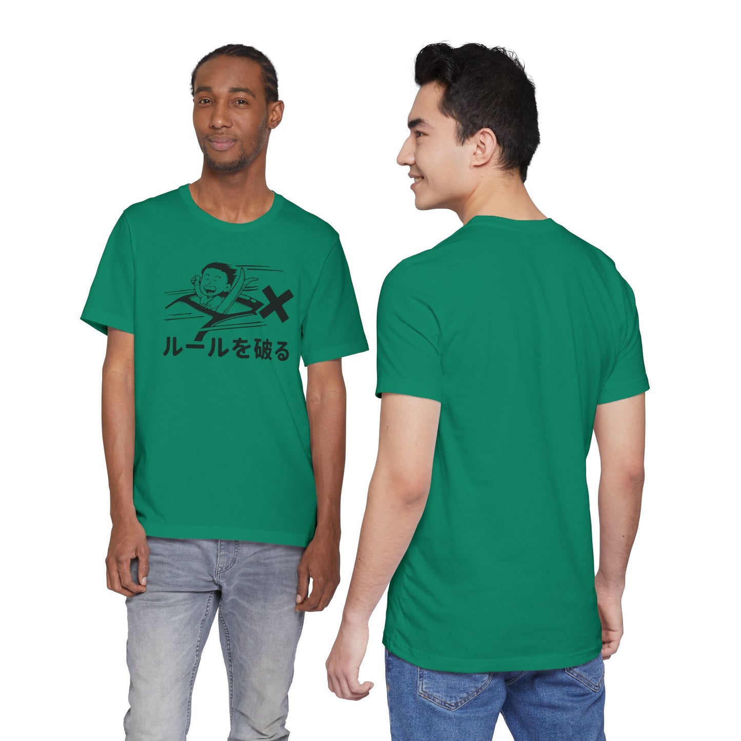 Break the Rule Unisex T-shirt [Dark Text]