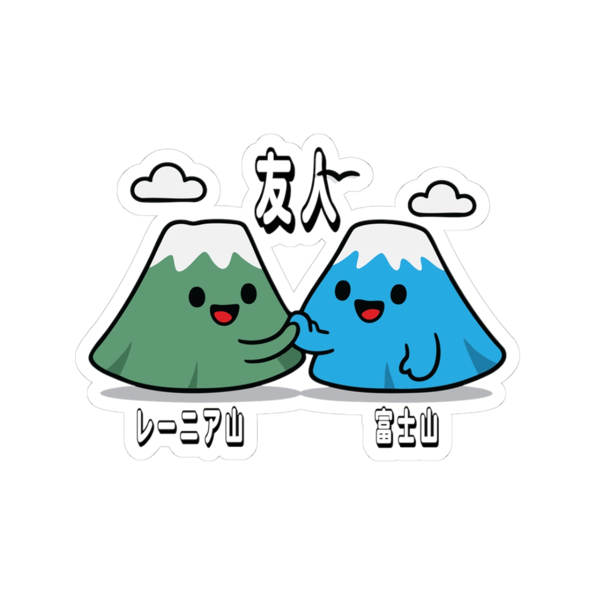 Kawaii Mountain Friendship Kiss-Cut Stickers