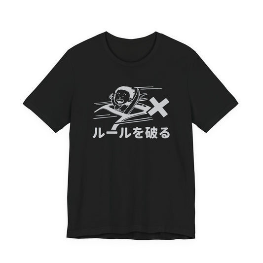 Break the Rules Unisex T-shirt [White Text]